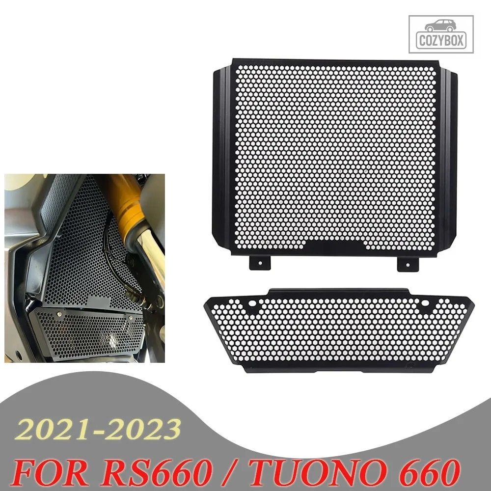 アプリリア Tuono 660 RS660 RS 2023 2024 2022 2011 ラジエーター カバー ガード グ
