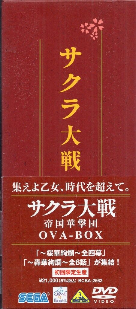 アニメDVD サクラ大戦OVA BOX+TV DVD-BOXセット - メルカリ