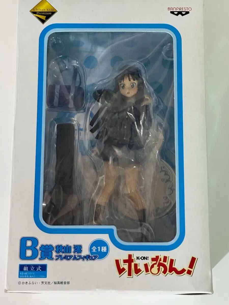けいおん！ 一番くじ フィギュア