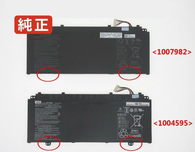 【純正】Pt715-51-761m 11.55V 53.9Wh acer ノート PC ノートパソコン 純正 バッテリー 電池