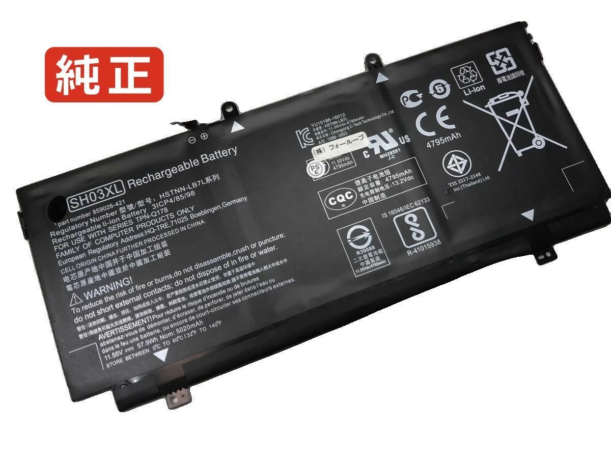 【純正】Spectre x360 13-ac016nf 11.55V 57.9Wh hp ノート PC ノートパソコン 純正 バッテリー 電池