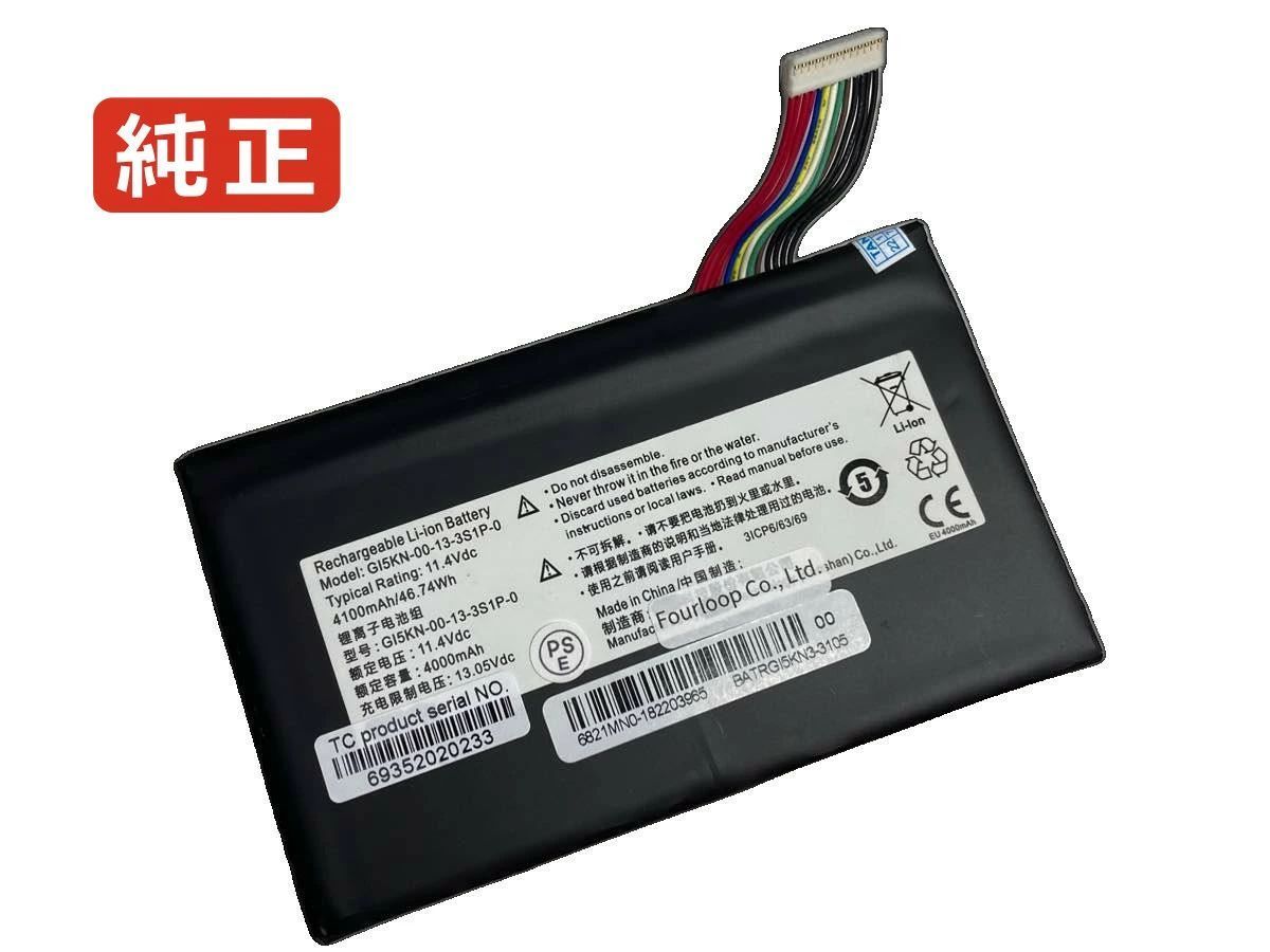 【純正】Z7-kp7ec 11.4V 46.74Wh hasee ノート PC ノートパソコン 純正 バッテリー 電池