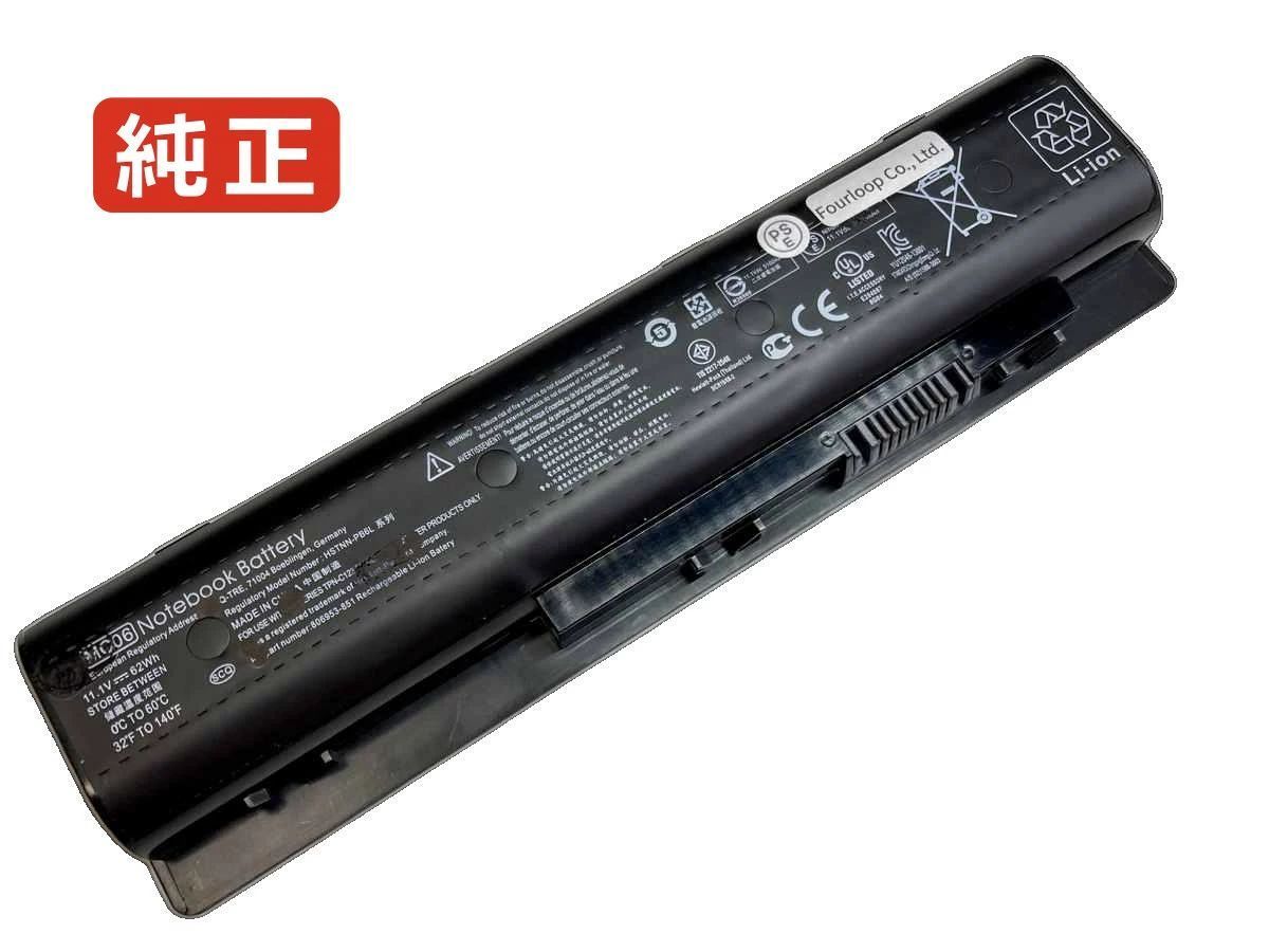 【純正】Envy 17-n104ur 11.1V 62Wh hp ノート PC ノートパソコン 純正 バッテリー 電池