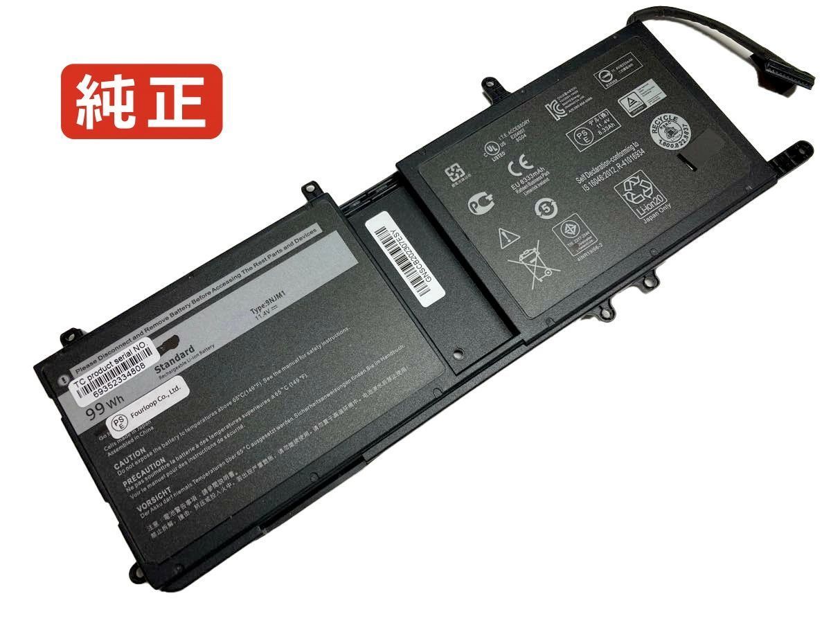 【純正】Alw17c-d3738s 15.2V 68Wh dell ノート PC ノートパソコン 純正 バッテリー 電池 17,212円