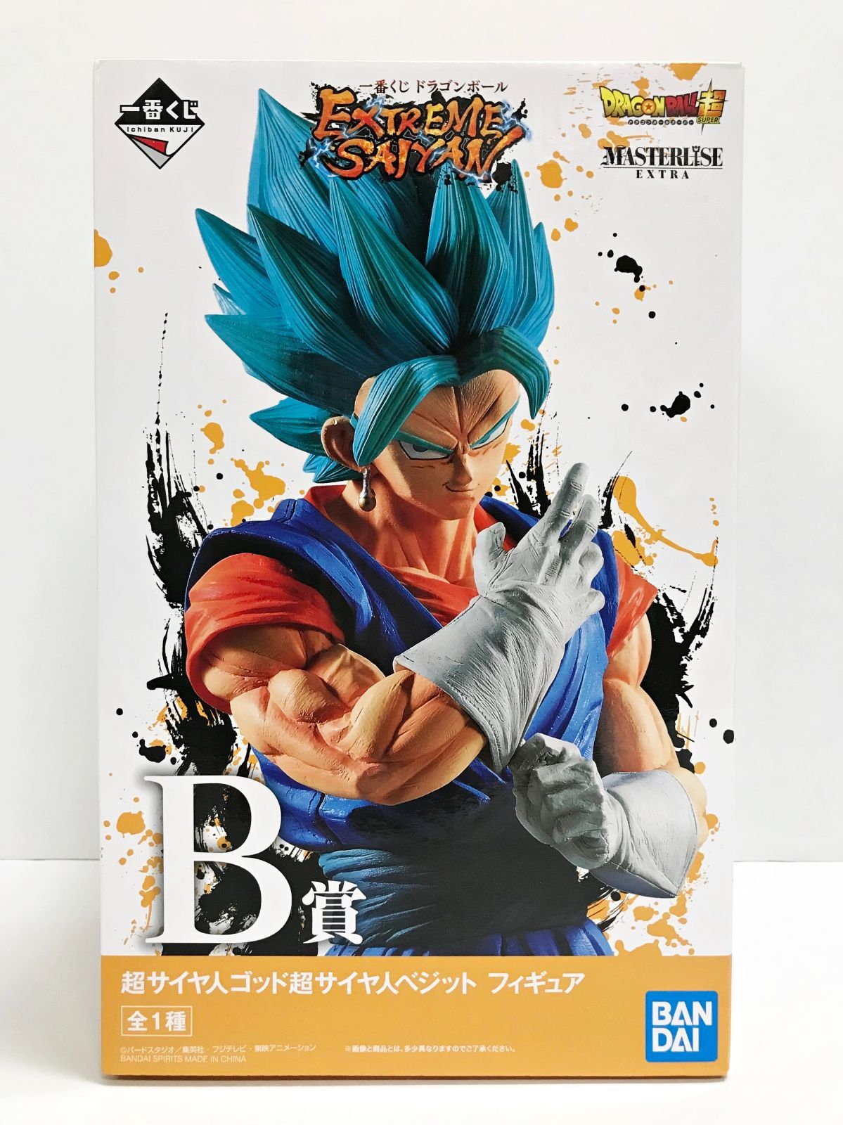 28.【未開封】B賞 超サイヤ人ゴッド超サイヤ人ベジット 一番くじ ドラゴンボール EXTREME SAIYAN【併売品】