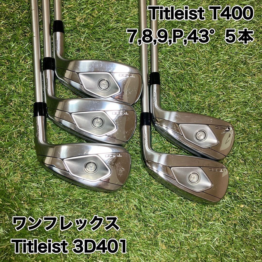 Titleist T400 アイアンセット5本　タイトリスト　2022