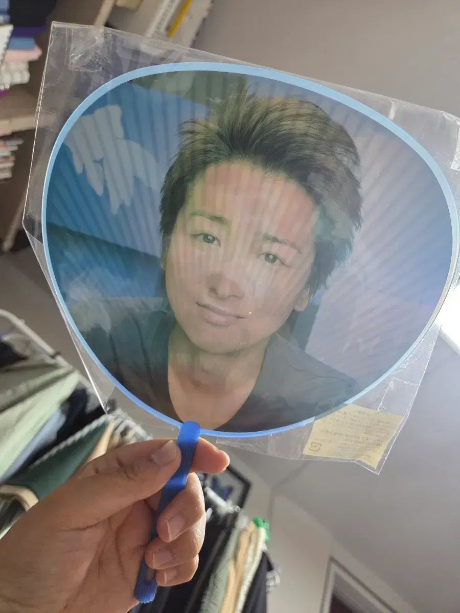 鳴上 嵐 大野 智 佐藤 5x10 記念 うちわ 7,157円