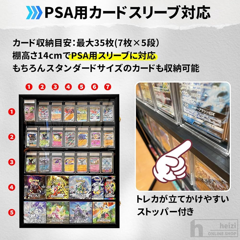 heizi PSAポケモンカード ディスプレイケース 壁掛け コレクション