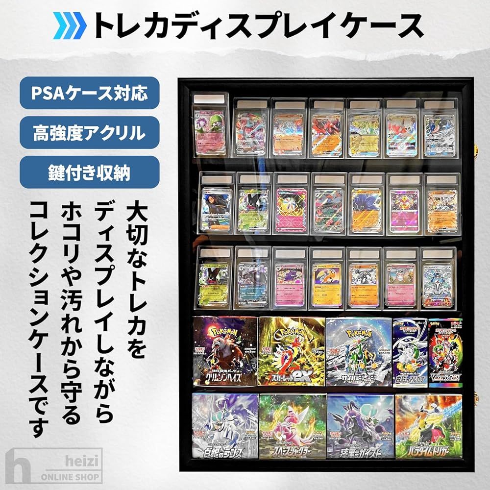 heizi PSAポケモンカード ディスプレイケース 壁掛け コレクション