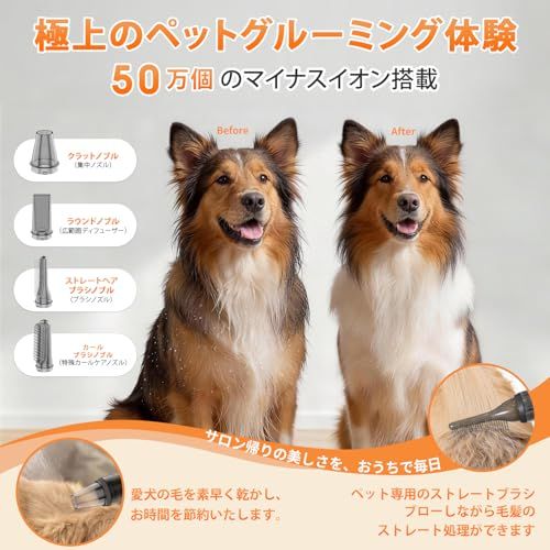 ☆新品☆Petaboo 犬ドライヤー マイナスイオン【無段階風速 低騒音