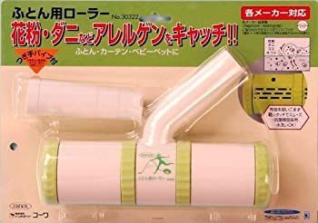 コーワ ふとん用ローラー 30322