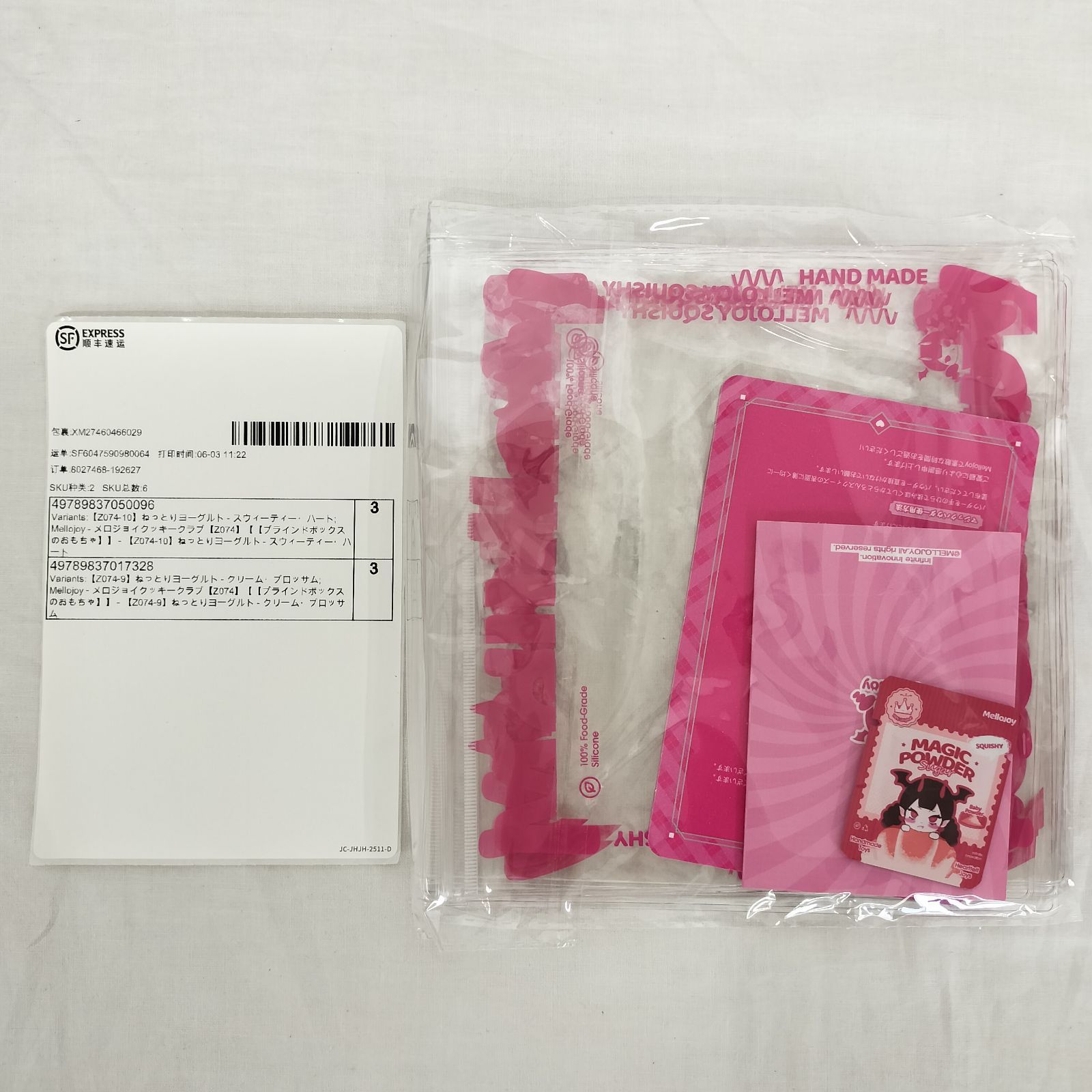 新品未開封】Mellojoy メロジョイ クッキークラブ ブラインドボックス 