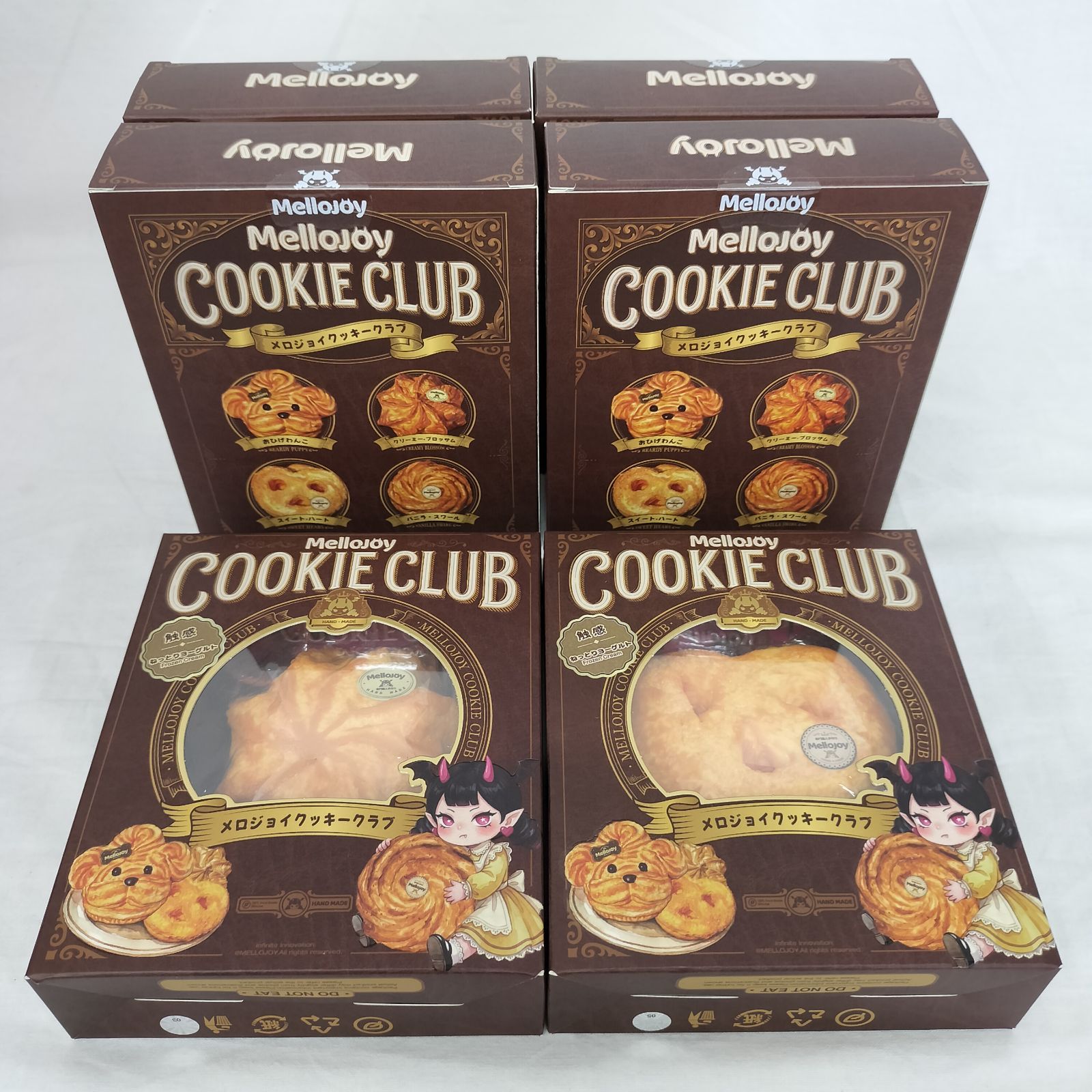 新品未開封】Mellojoy メロジョイ クッキークラブ ブラインドボックス