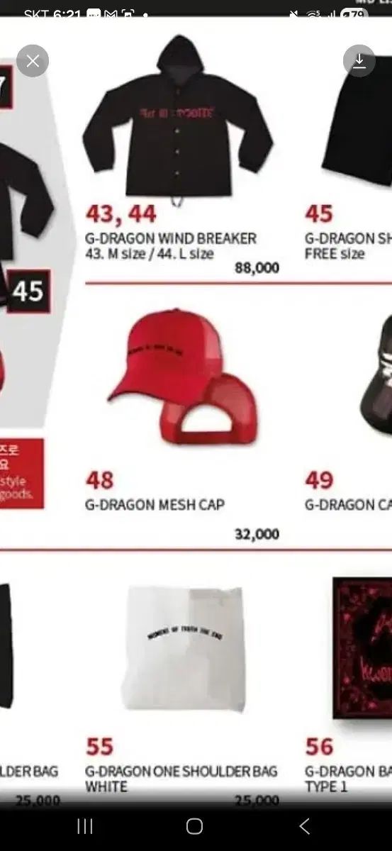 BIGBANG G-DRAGON モテコン MD 帽子 7,326円
