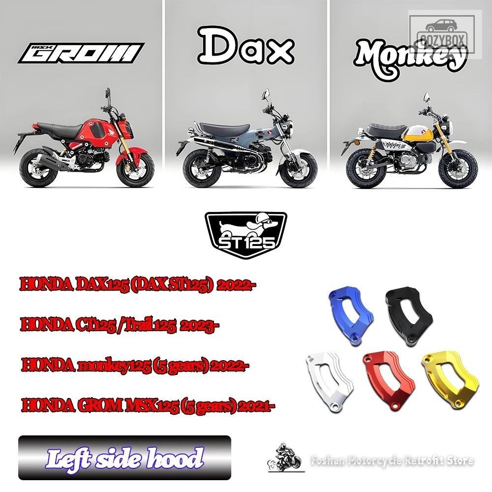 ホンダ CT125 MONKEY125 DAX125 GROM MAX125 左側フード 2021 - 24 オートバイ アクセ
