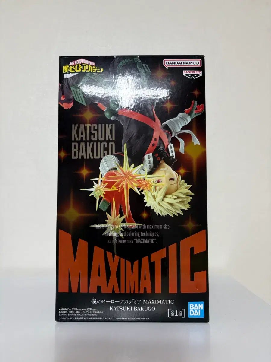 爆豪 勝己 maximatic マキシマティック フィギュア 開封のみ
