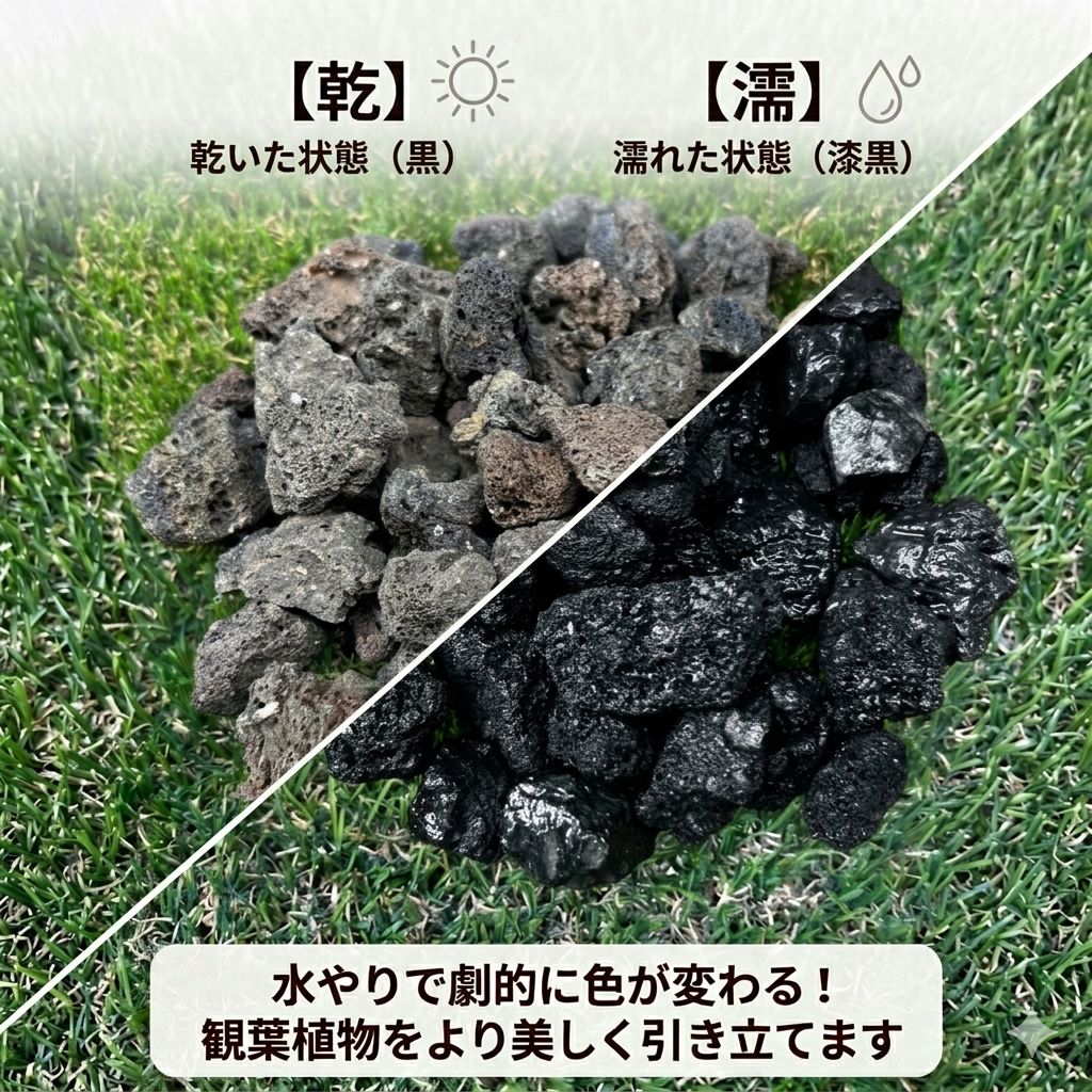 溶岩石 赤黒MIX 15-30mm 観葉植物 多肉植物 化粧石 溶岩砂利