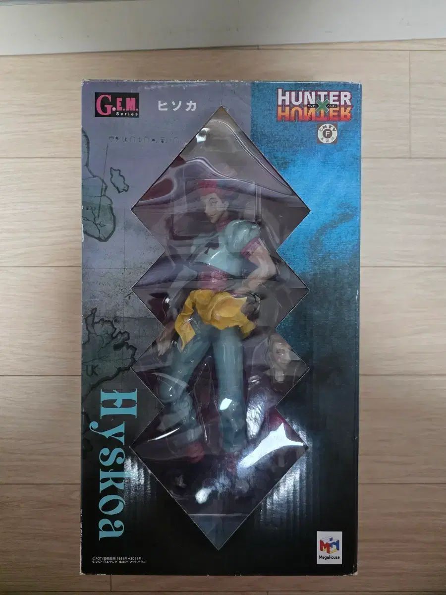 メガハウス HUNTER×HUNTER G E M ヒソカ フィギュア