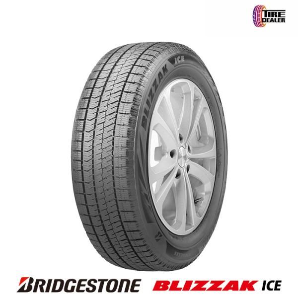 【新品 4本セット】 2022年製 BRIDGESTONE 245/40R18 97S XL ブリヂストン BLIZZAK ICE 並行品(日本製) 海外向けVRX2 スタッドレスタイヤ