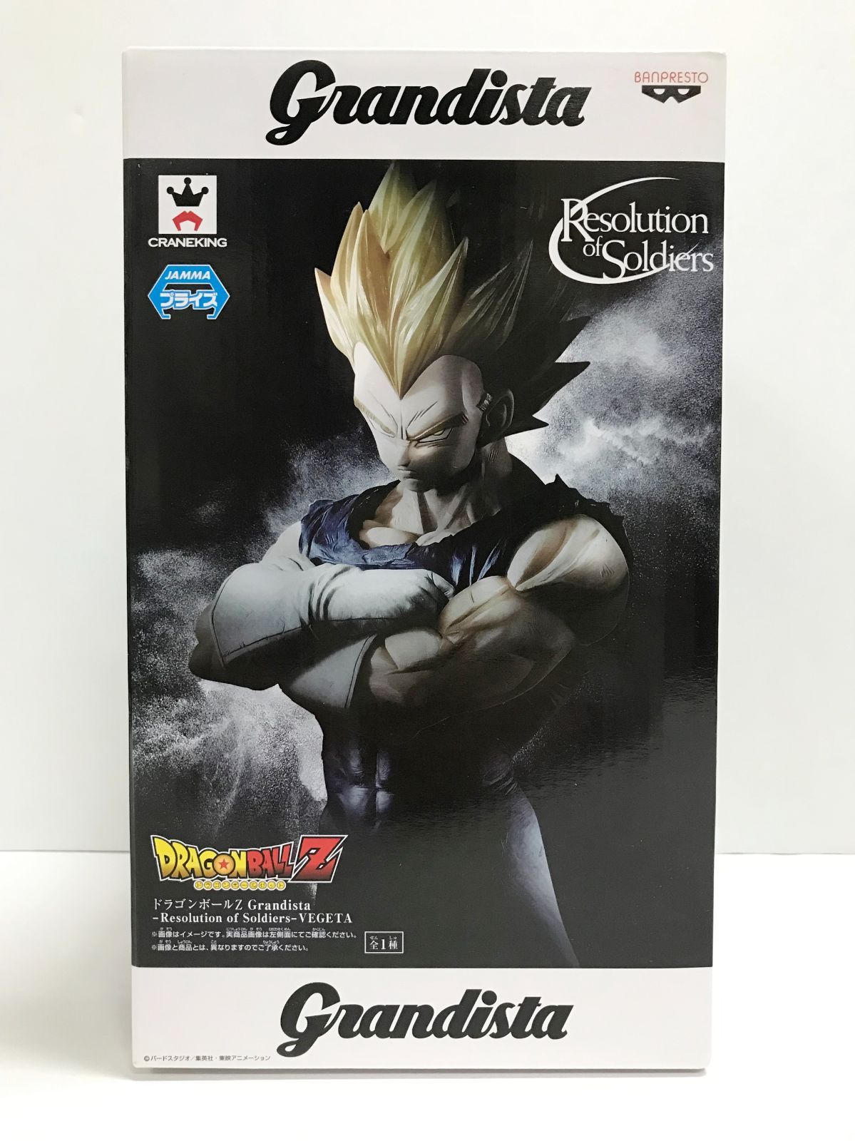 28.【未開封】ベジータ Grandista -Resolution of Soldiers- VEGETA ドラゴンボールZ【併売品】