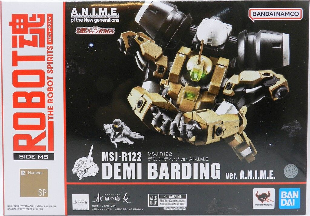BANDAI SPIRITS ROBOT魂<SIDE MS> 機動戦士ガンダム 水星の魔女 MSJ-R122 デミバーディング ver. A.N.I.M.E. SP
