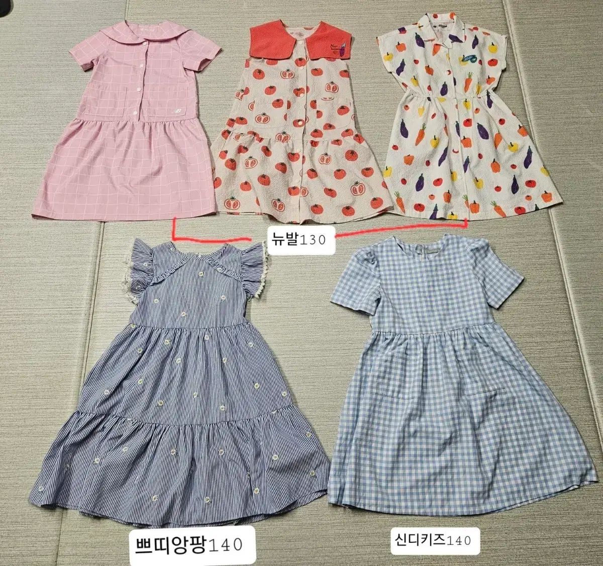 女の子服 130 140 ニューバランスキッズ 130 ONE PIECE まとめ 55000円