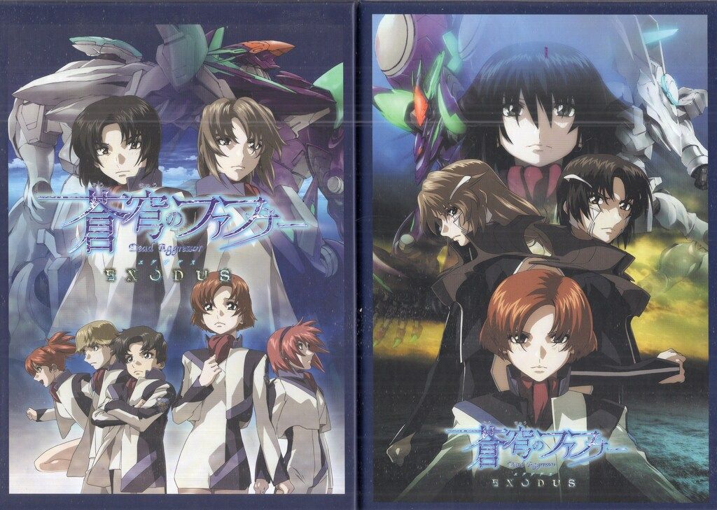アニメBlu-ray 【Amazon2BOX付】蒼穹のファフナー EXODUS 全12巻 セット