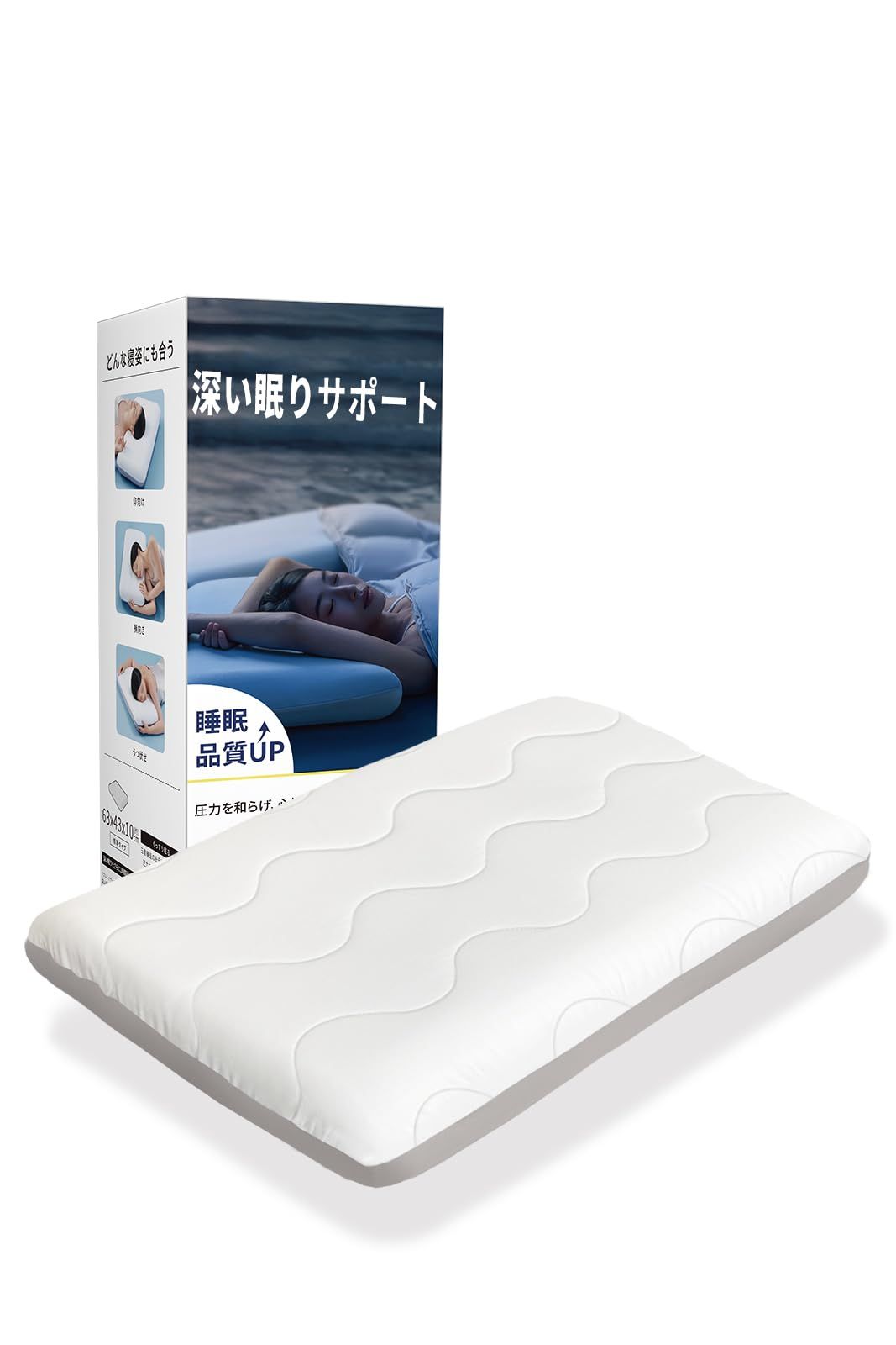【最高級×5つ星ホテル仕様】 首元をやさしく支える ネックピロー 首枕 低反発 温度調節 仰向け・横向き・うつ伏せ 対応 深い眠りをサポート 父の日 母の日 プレゼント ギフト PCM冷感カバー付き (グレー, 低め(8.3CM））t 1370c84d