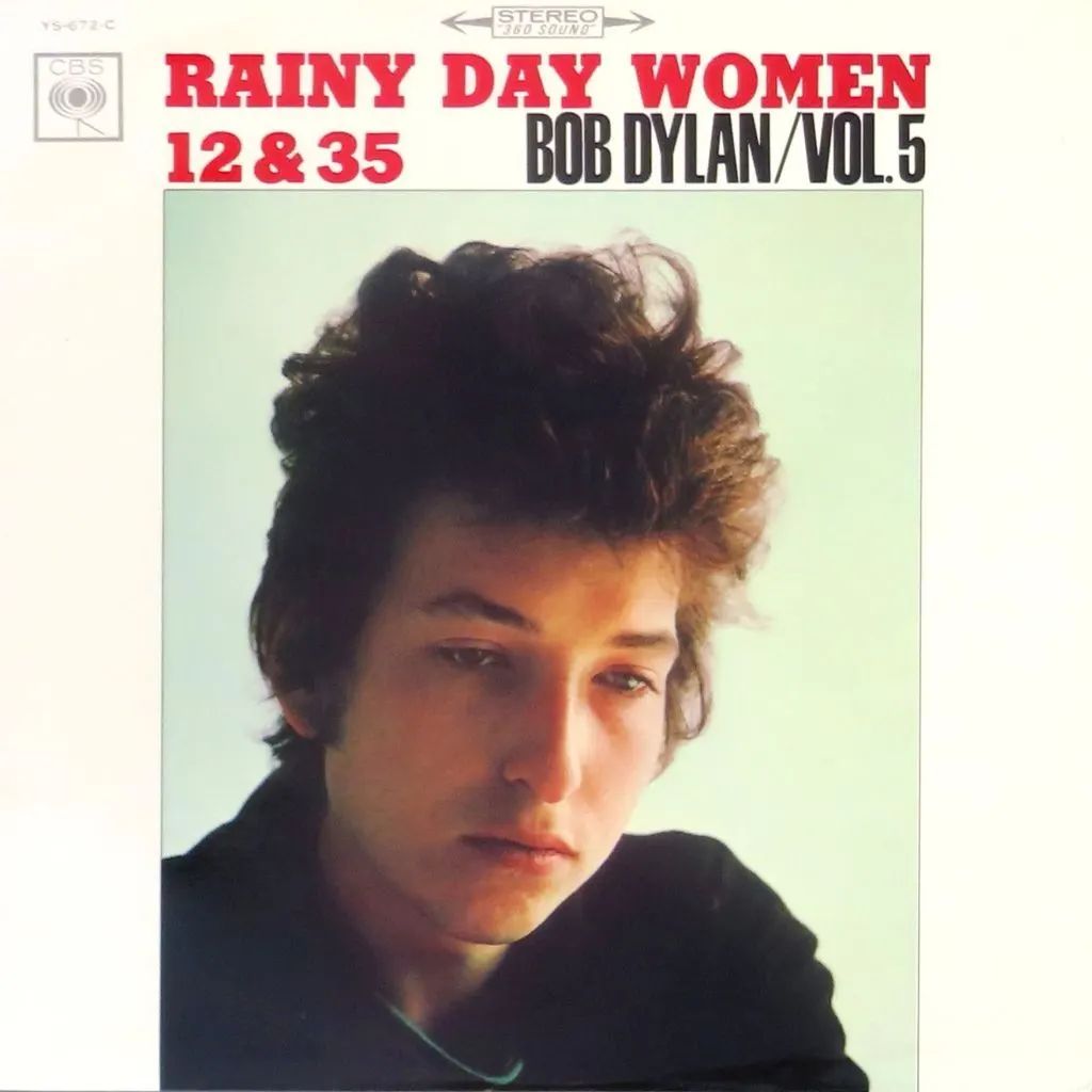 【中古】LPレコード ボブ・ディラン / 雨の日の女 ～ボブ・ディラン 第5集～