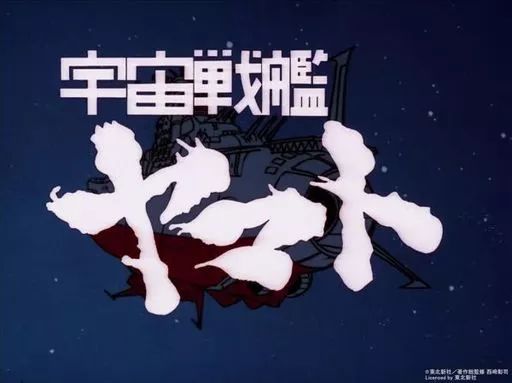 【中古】アニメBlu-ray Disc 宇宙戦艦ヤマト TV BD-BOX