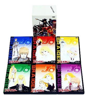 中古】アニメDVD 銀河旋風ブライガー DVD完全BOX - メルカリ