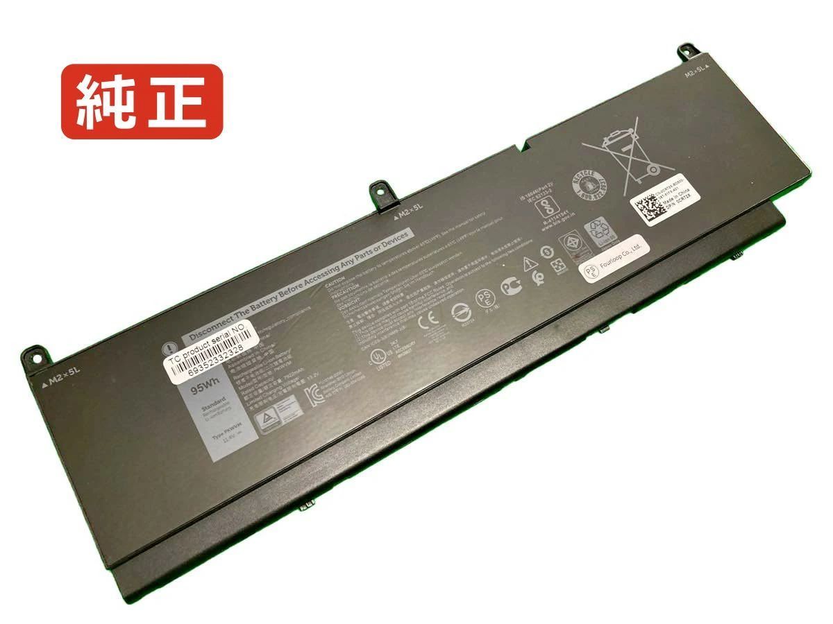 【純正】Precision 7750 ph2xh 11.4V 95Wh dell ノート PC ノートパソコン 純正 バッテリー 電池