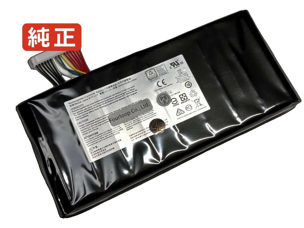 【純正】Gt80s 6qe-050cn 11.1V 83.25Wh msi ノート PC ノートパソコン 純正 バッテリー 電池
