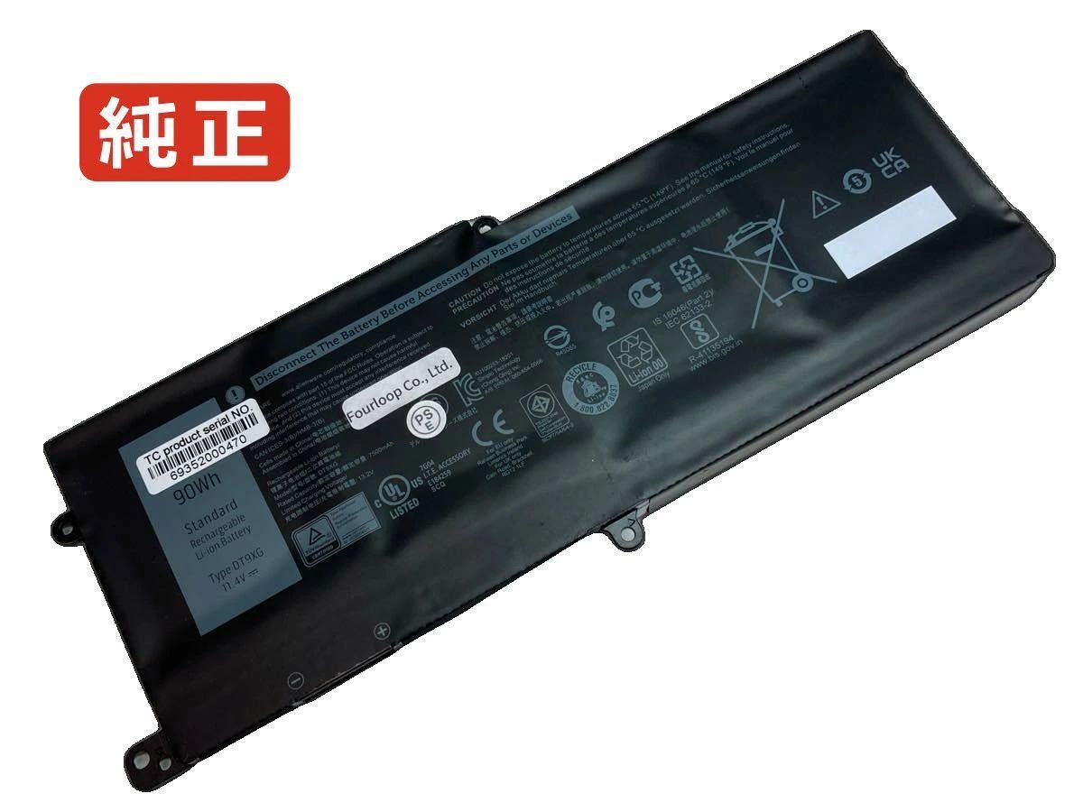 【純正】Alwa51m-d1968b 11.4V 90Wh dell ノート PC ノートパソコン 純正 バッテリー 電池