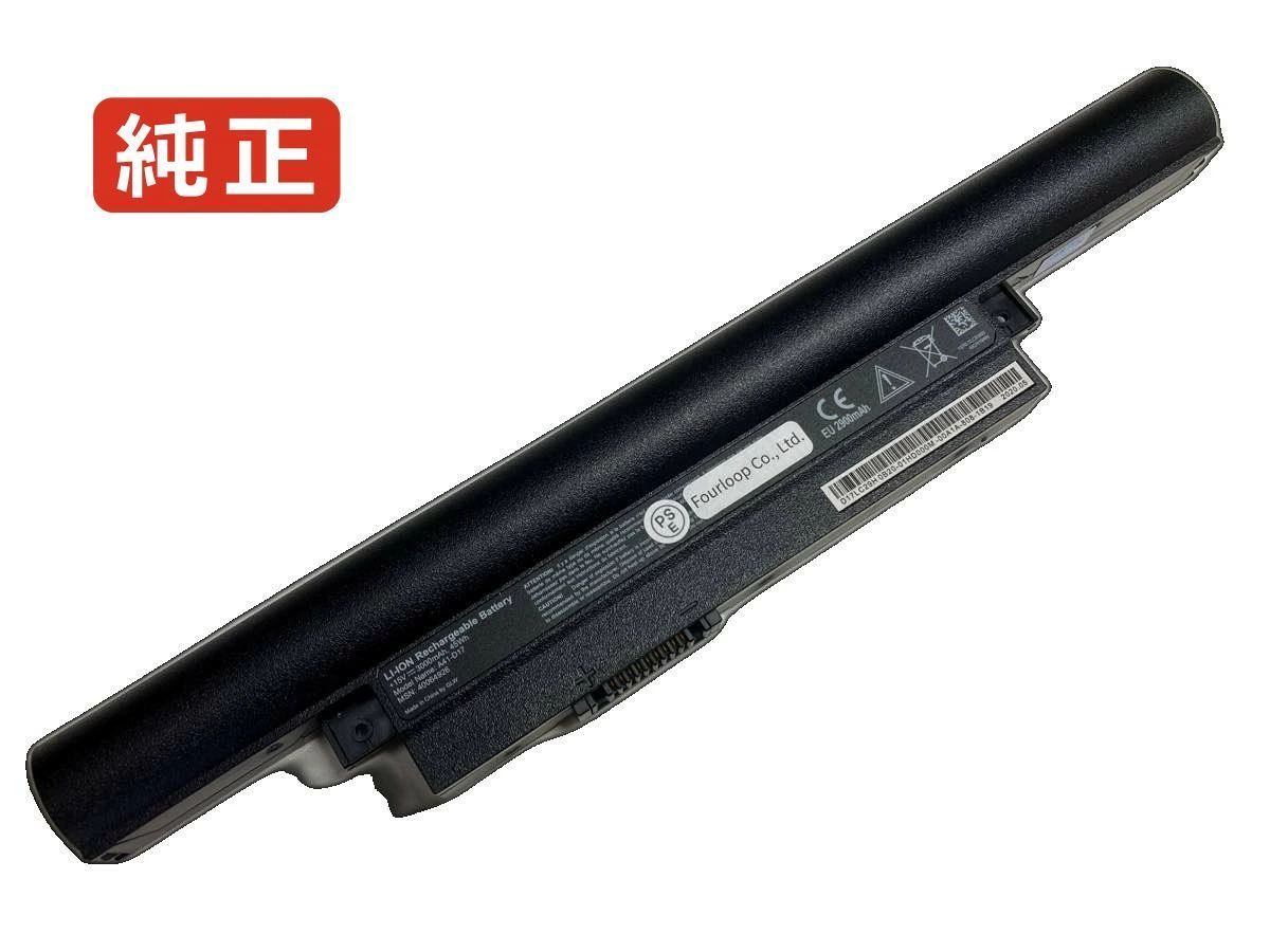 【純正】40064926 15V 45Wh medion ノート PC ノートパソコン 純正 バッテリー 電池
