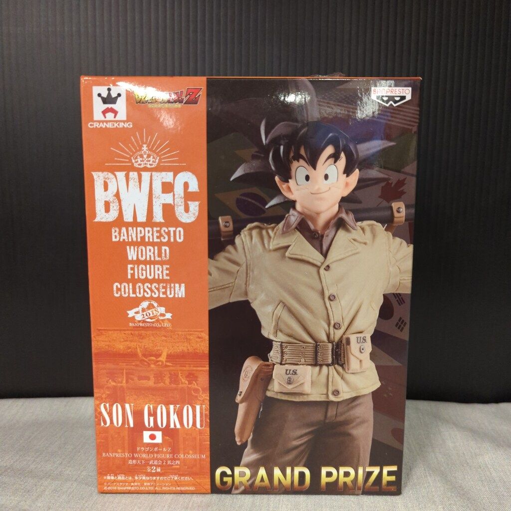 バンプレスト BWFCドラゴンボール 造形天下一武道会2 其之四 孫悟空(通常カラー)