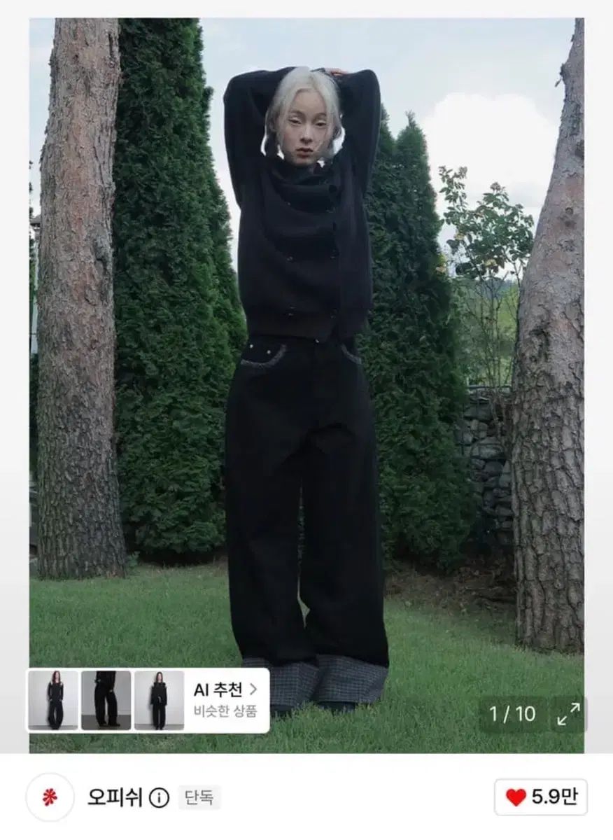 オフィッシュ CHECK ロールアップ パンツ (1)