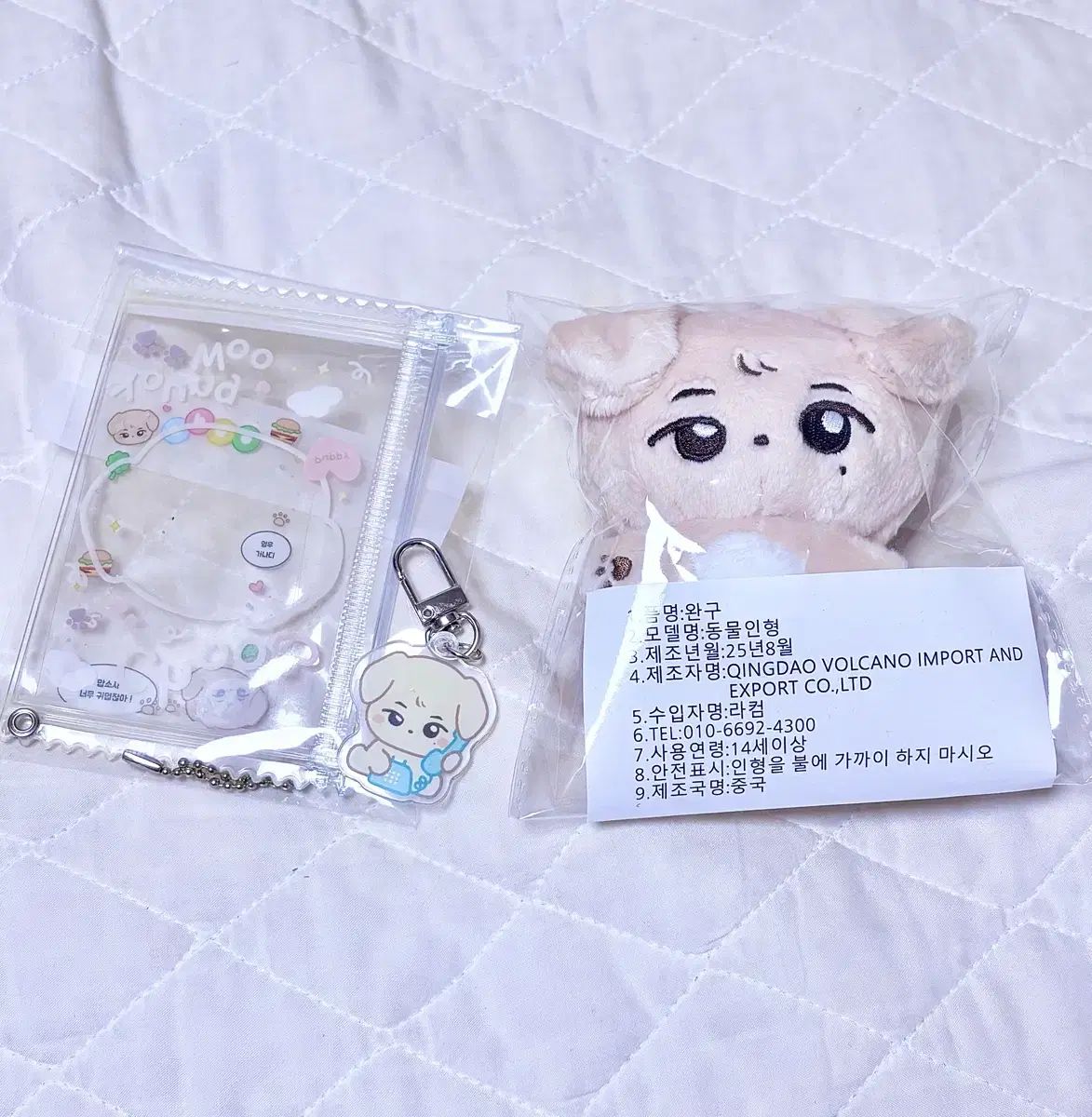 未開封)) チュナディ チュ・ヨンウ ぬいぐるみ 出品