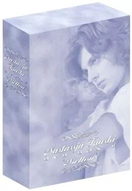 【中古】洋画DVD ナスターシャ・キンスキー・コレクションII DVD-BOX