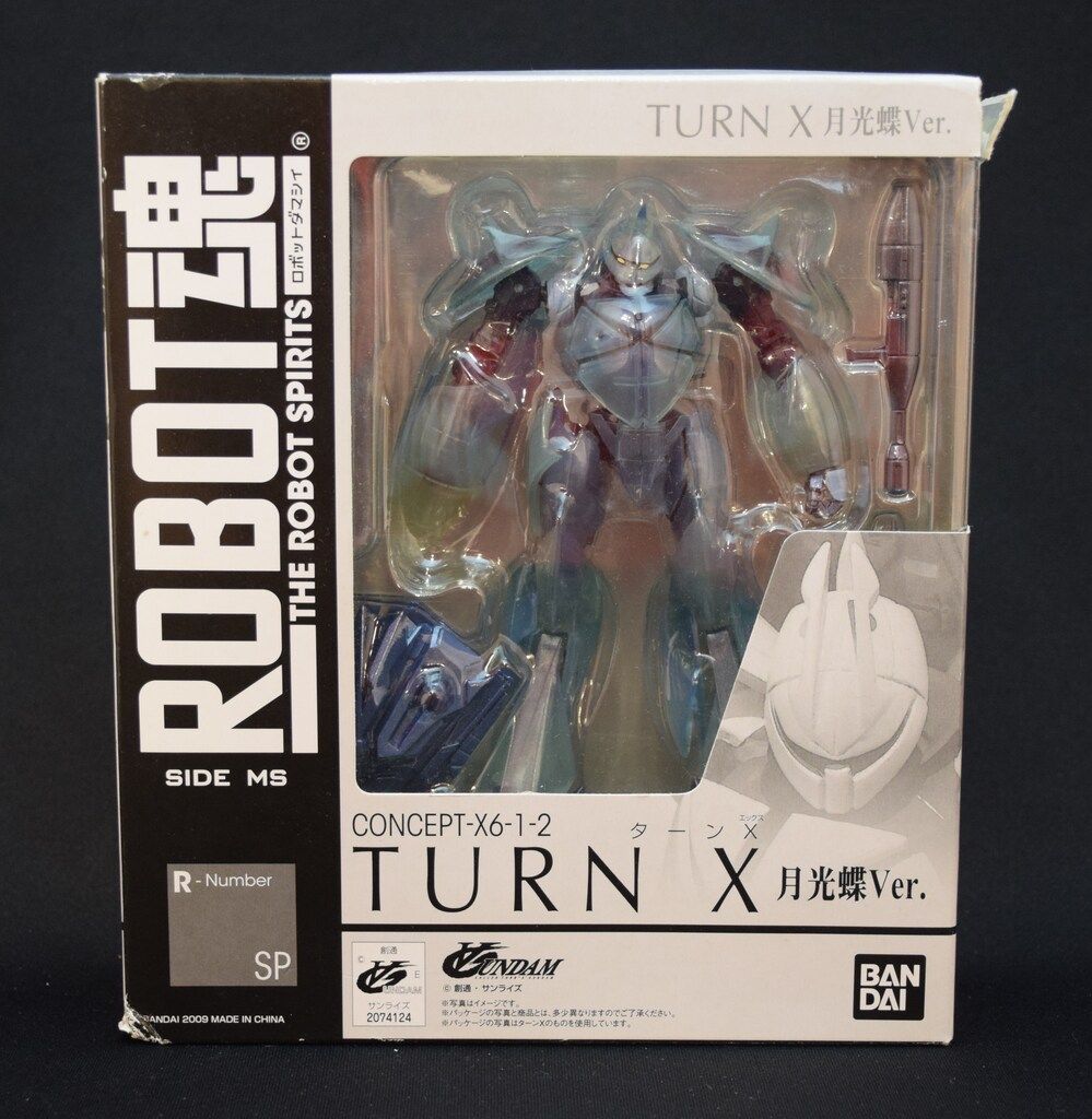 バンダイ ROBOT魂 ∀ガンダム ターンX 月光蝶ver SP