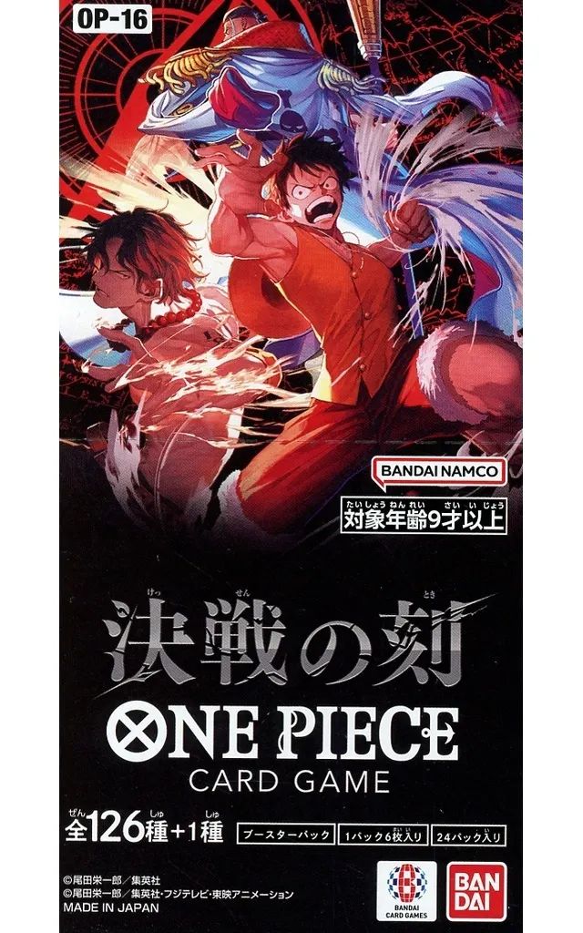 【中古】トレカ 【BOX】ONE PIECEカードゲーム ブースターパック 決戦の刻 [OP-16]