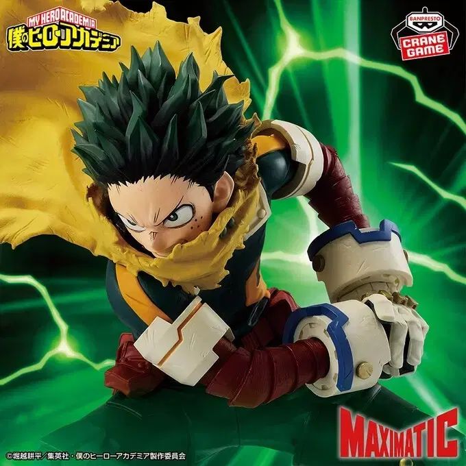 緑谷出久 MAXIMATIC 僕のヒーローアカデミア 未開封 ヒロアカ