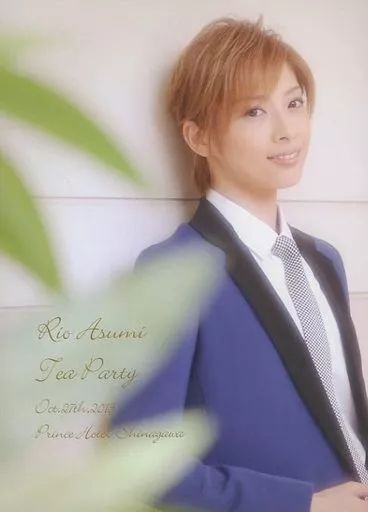 【中古】その他DVD 明日海りお / Rio Asumi Tea Party Oct.27th.2013