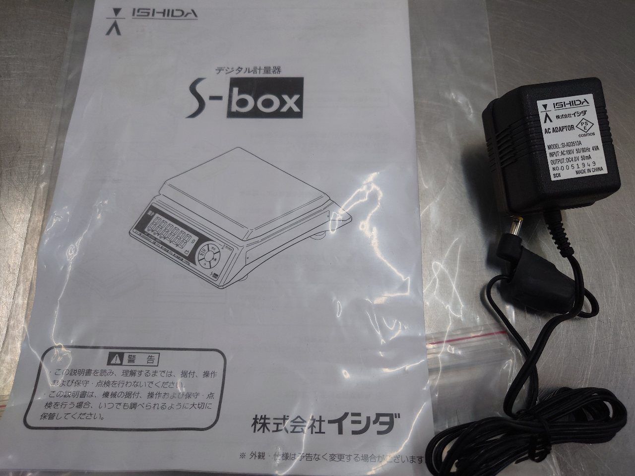 イシダ ISHIDA 電子秤量計 デジタルはかり S-boxM-3 囗T巛 - メルカリ