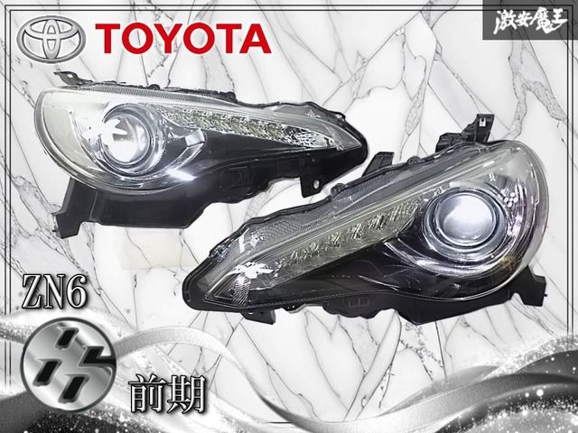 ★点灯OK★美品★ トヨタ 純正 ZN6 86 ハチロク 前期 HID ヘッドライト ヘッドランプ 左右 刻印 AD KOITO 100-60082