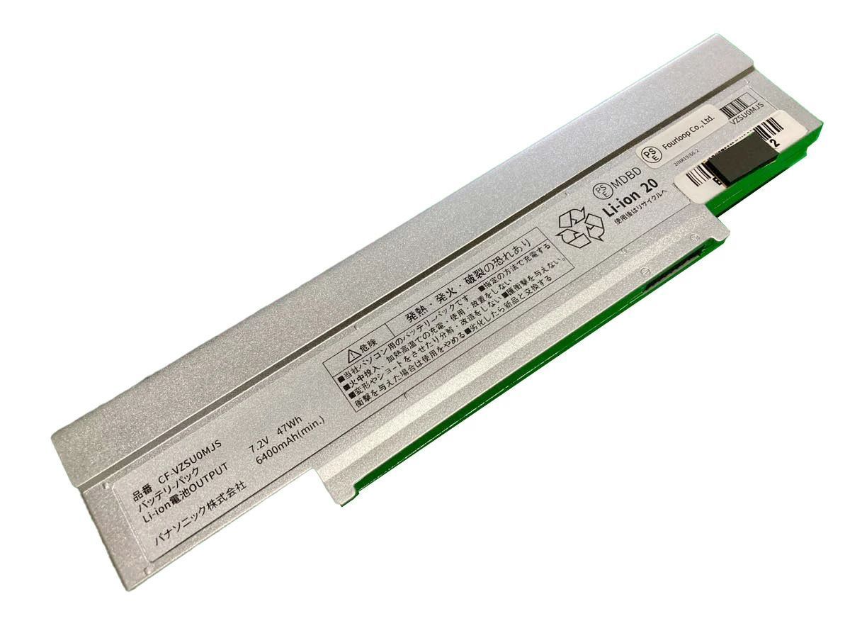Cf-sz6rdsttq 7.2V 47Wh panasonic ノート PC ノートパソコン 互換 バッテリー 電池