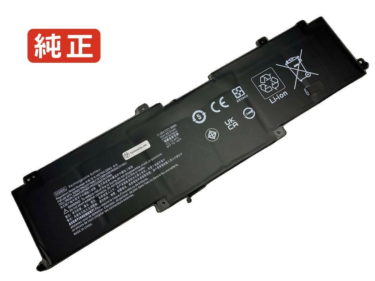 【純正】Omen x 17-ap0xx 11.55V 99Wh hp ノート PC ノートパソコン 純正 バッテリー 電池