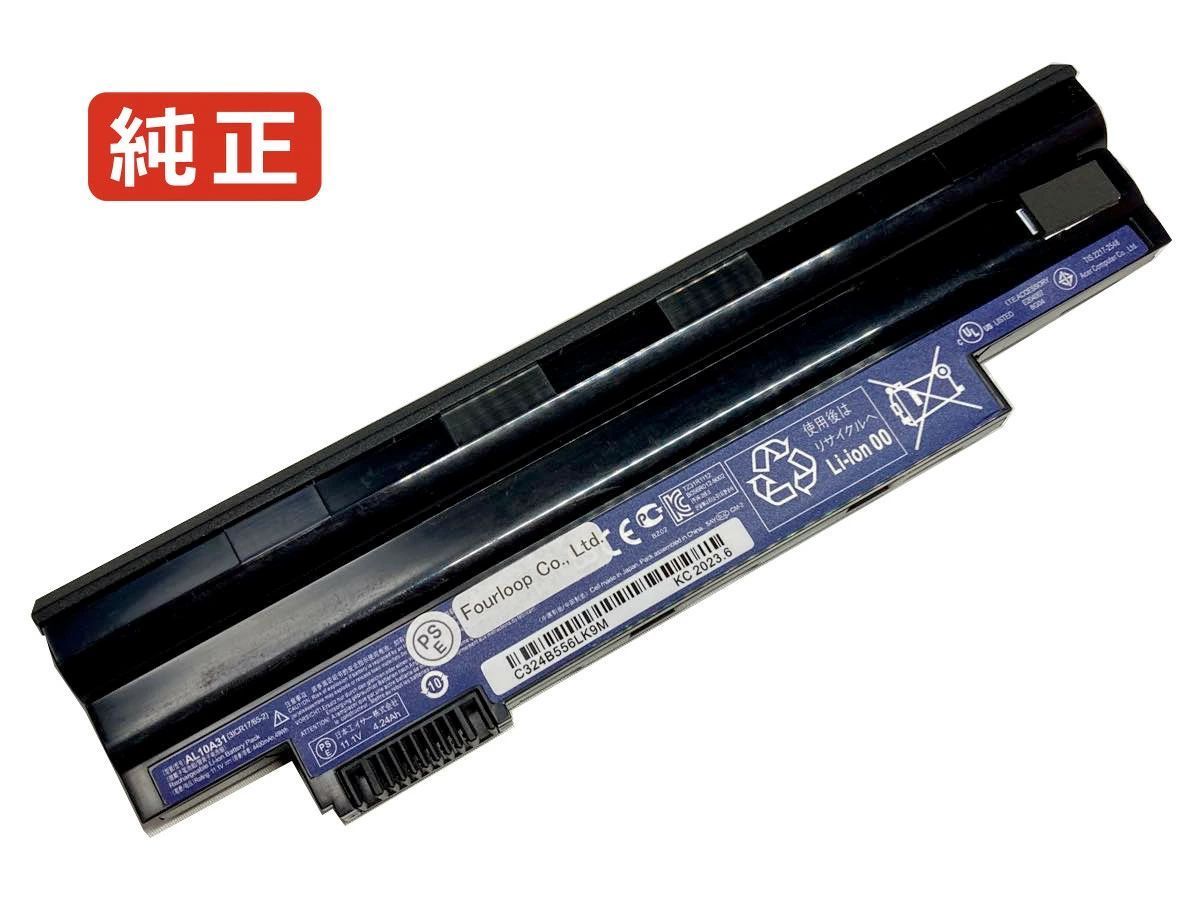 【純正】Aspire One 522-BZ465 11.1V 49Wh ACER ノートパソコン バッテリー