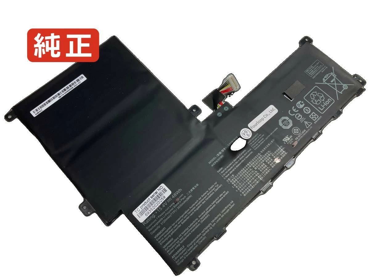 【純正】Pro b9440fa-gv5820t 15.4V 48Wh asus ノート PC ノートパソコン 純正 バッテリー 電池