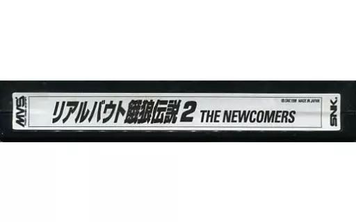 中古】アーケード NEOGEO (MVS)用基板 リアルバウト餓狼伝説2 -THE